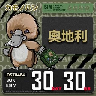【鴨嘴獸Platypi.IF】3UK eSIM 歐洲 奧地利 30天30GB(eSIM 免插卡上網絡卡 旅遊卡)