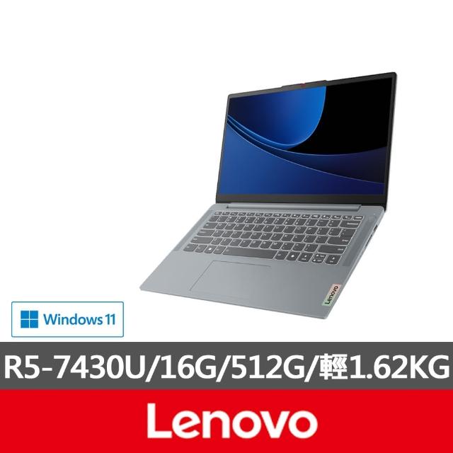 【Lenovo】筆電支架組★15.6吋R5輕薄筆電(IdeaPad Slim 3/82XM00FWTW/R5-7430U/16G/512G/W11/灰)