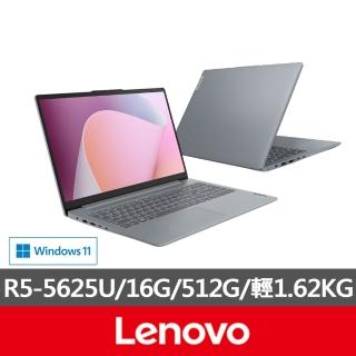 【Lenovo】筆電包/滑鼠組★15.6吋R5輕薄筆電(IdeaPad Slim 3/82XM00Q2TW/R5-5625U/16G/512G/W11/灰)