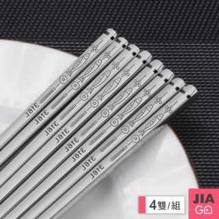 【JIAGO】316不鏽鋼年年有魚筷子(4雙組)