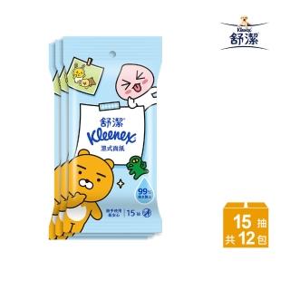 【Kleenex 舒潔】濕式面紙-純水濕巾 15抽x3包x4串