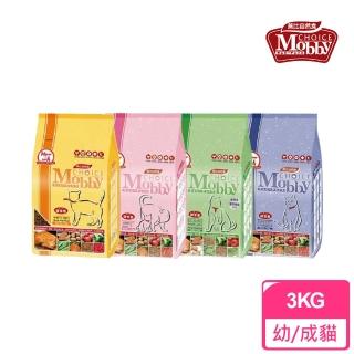 【Mobby 莫比】自然食 貓飼料3kg(成貓化毛/挑嘴配方/幼母貓/低卡貓)