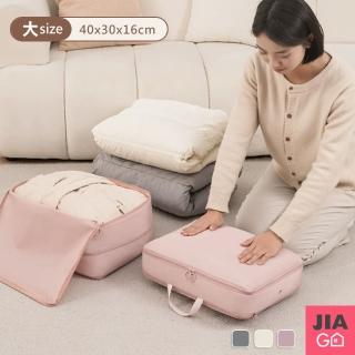 【JIAGO】羽絨衣物旅行壓縮收納包-大號(40x30x16cm)