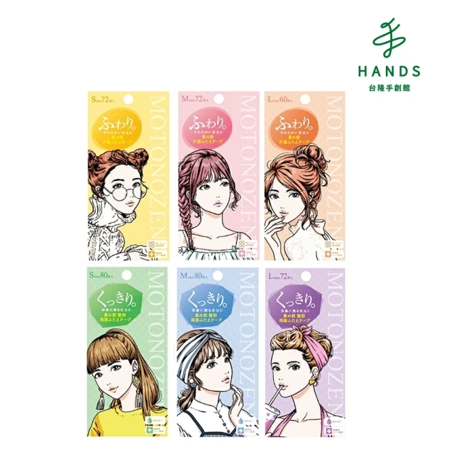 19again 隨身氣墊梳舒壓寵愛組(梳子+泡澡球+髮油+身