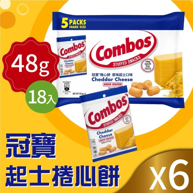 美式賣場 Combos冠寶起司捲心餅x2袋(178.6g*5