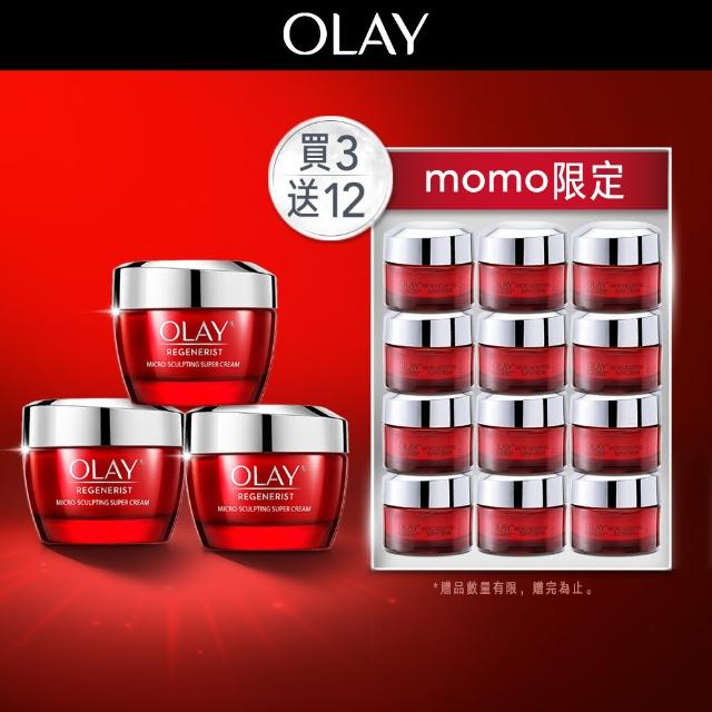 【OLAY】新生高效緊緻乳霜 膠原大紅瓶超值3入組