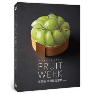 高顏值.季節限定甜點：HARPPY HAPPY FRUIT WEEK