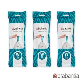 【Brabantia】NEWICON環保垃圾桶專用W型垃圾袋5L-3包組