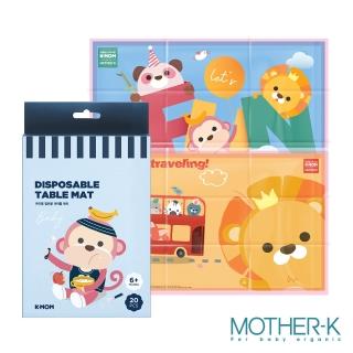 【MOTHER-K】小淘氣拋棄式餐桌墊(20入/盒)