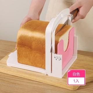 【茉家】安心材質帶刻度簡易吐司切片器(1入)