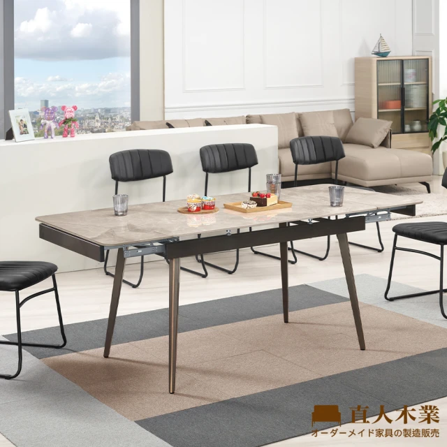 直人木業 HANNAH 120CM餐桌 推薦