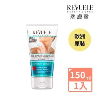 【REVUELE 瑞膚露】咖啡因緊緻美頸霜150ml(針對頸部、下巴、肩膀前臂鬆軟肌膚設計)