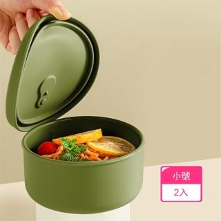 【茉家】安心材質耐冷耐熱圓形保鮮盒(小號2入)