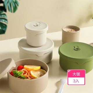 【Dagebeno荷生活】矽膠材質可微波密封保鮮便當盒 耐冷熱圓形食物分裝保鮮飯盒(大號3入)