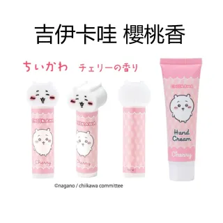 【日本正版吉伊卡哇】造型護唇膏護手霜組(共3款)