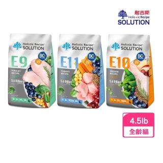 【耐吉斯】E系列火雞餐（幼貓｜室內｜熟齡）4.5LB（2.04kg）(貓飼料、貓乾糧、無穀貓糧)