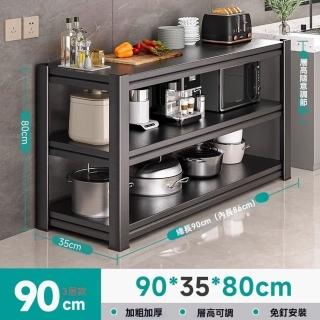 【顧家家居】三層廚房收納置物架-90×35×80公分(微波爐置物架/儲物架/碳鋼置物架/耐重層架/預售15天)