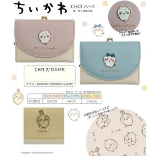 【吉伊卡哇】日本 Chiikawa三折短皮夾 皮夾 烏薩奇 吉伊 小八 兔兔(三款任選)