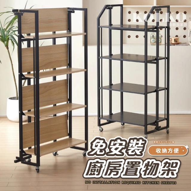 匠俱 文件收納架(辦公室文件架 多層置物架 帶滑輪收納架 書