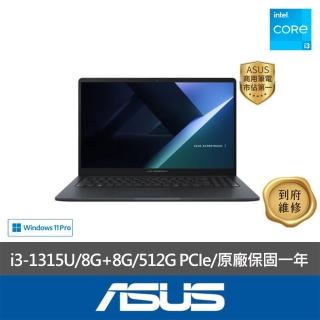 【ASUS 華碩】特仕版 15吋13代i3商務筆電(Expertbook B1503CVA/i3-1315U/8G+8G/512G SSD/W11P)