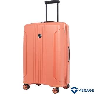 【Verage 維麗傑】25吋倫敦系列行李箱/旅行箱(橘)