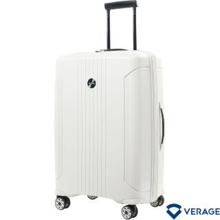 【Verage 維麗傑】25吋倫敦系列行李箱/旅行箱(白)