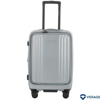 【Verage 維麗傑】20吋菁英奢華系列前開式旅行箱/登機箱/行李箱(銀)