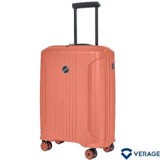 【Verage 維麗傑】20吋倫敦系列第二代旅行箱/登機箱(橘)