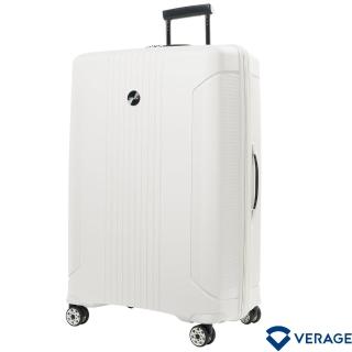 【Verage 維麗傑】29吋倫敦系列行李箱/旅行箱(白)