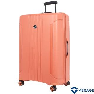 【Verage 維麗傑】29吋倫敦系列行李箱/旅行箱(橘)