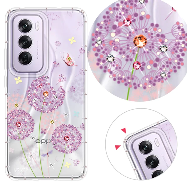 TRON OPPO 系列 無所畏懼 四角防摔 軟殼 手機殼 