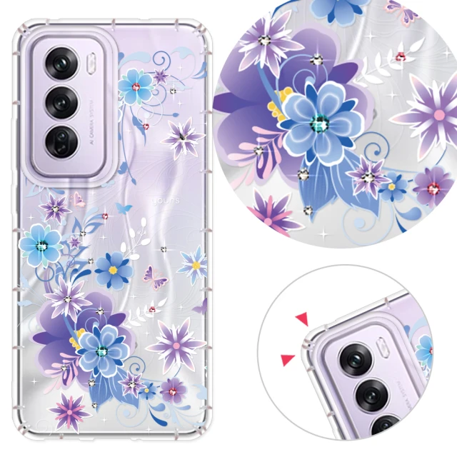 TRON OPPO 系列 無所畏懼 四角防摔 軟殼 手機殼 