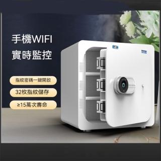 【Lexiang樂享】60cm-保險櫃家用小型WIFI防盜密碼箱存錢罐辦公室檔案儲物鋼保險櫃(保險櫃/密碼櫃)