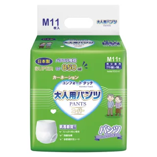 【康乃馨】健護成人照護褲機能型 M號 11片/包