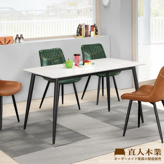 樂米 可移動折疊餐桌便攜式書桌咖啡桌收納櫃150x80x77