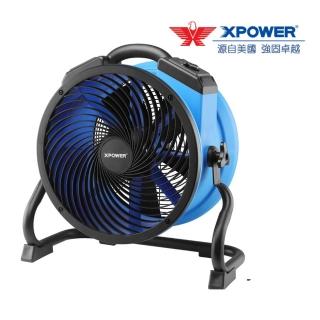 【美國XPOWER】FC-300多功能循環扇(散熱涼風乾燥大風量長距離臺灣授權經銷有保障)