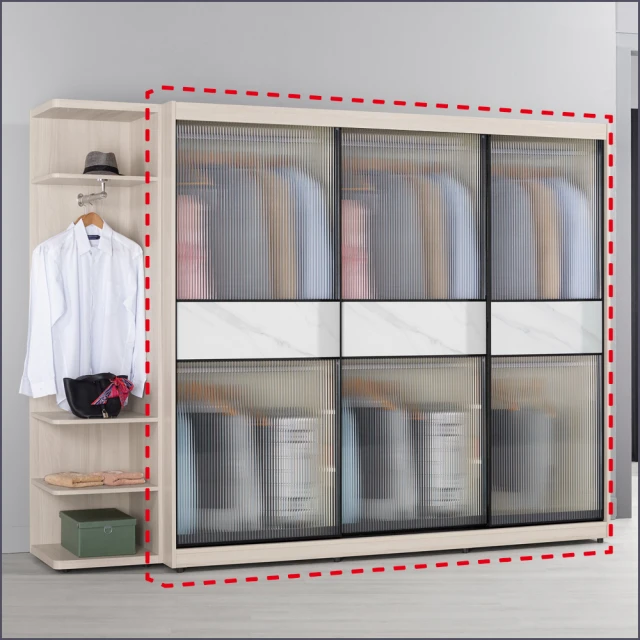 麗得傢居 萊米克7.5尺衣櫃組合 6尺滑門衣櫃+轉角開放櫃 