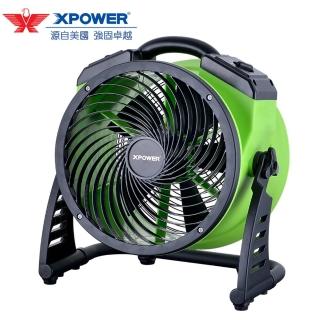 【美國XPOWER】FC-200循環扇(散熱涼風乾燥大風量長距離臺灣授權經銷有保障)