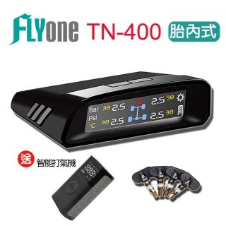 【FLYone】TN-400 無線太陽能 彩色 胎內式 胎壓偵測器(加碼送 無線電動打氣機)