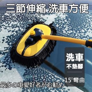 【威力鯨車神】專業級鋁合金長柄伸縮洗車刷 擦車 洗車拖把