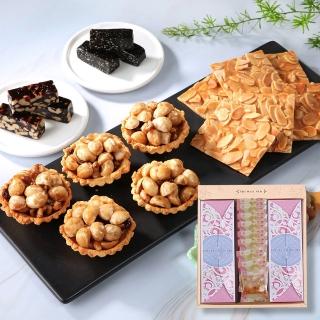 【喜RORO】綜合大禮盒x6盒 2選1 堅果塔/瓦片+低糖糖糕(附提袋/核桃糕/芝麻糕/端午節伴手禮)