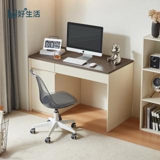 【hoi! 好好生活】林氏木業北歐簡約拼色儲物櫃二抽書桌1.2M UT1V 胡桃色+白色