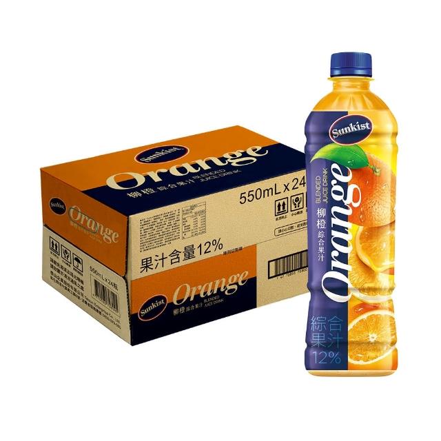 【Sunkist 香吉士】柳橙綜合果汁550ml×24入/箱