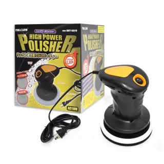 【VOLCANO】AHT-2050 二代爆發力6吋電動打蠟機(AC-110V)
