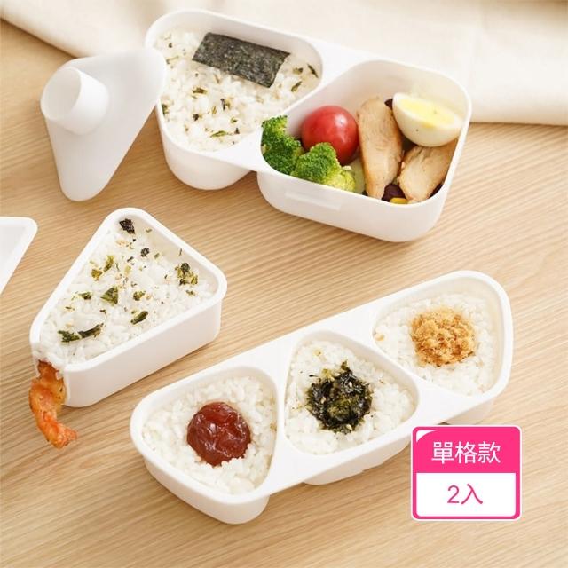 【茉家】按壓式和風飯糰DIY模具(單格2入)