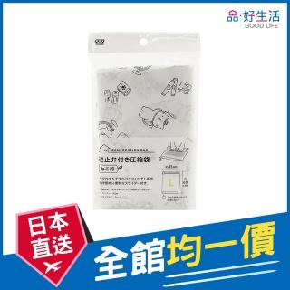 【GOOD LIFE 品好生活】旅行貓手捲式旅行衣物壓縮袋L （60x45cm）(日本直送 均一價)