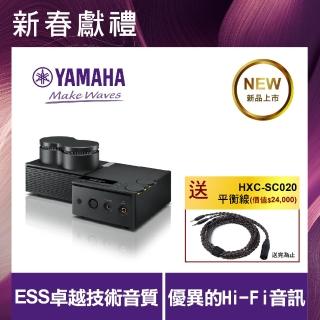 【Yamaha 山葉音樂】HA-L7A 耳機擴大機