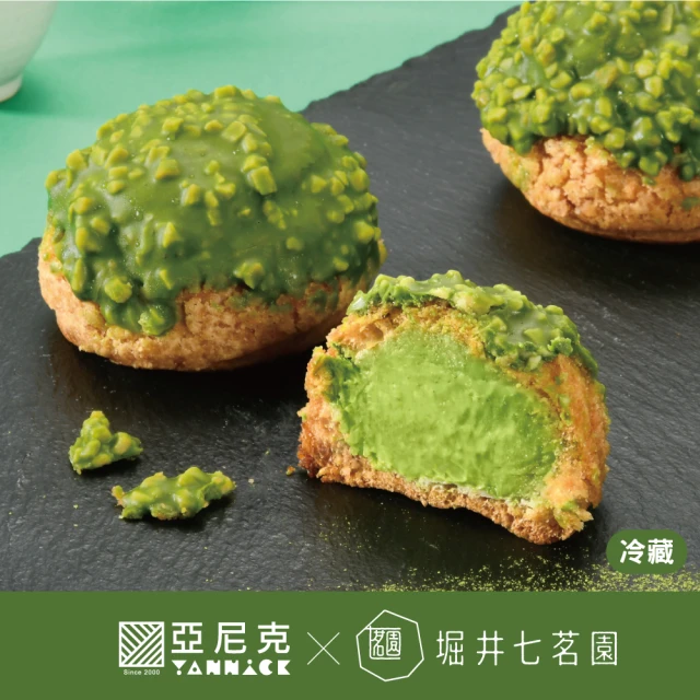 亞尼克果子工房 宇治抹茶泡芙禮盒 2盒6顆(禮盒/送禮/團購/伴手禮)