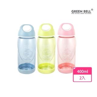 【GREEN BELL綠貝】2入 400ml 防滑隨手杯-含矽膠止滑圈(運動 寬口 輕巧 防漏 耐摔 止滑 靜音 不含BPA)