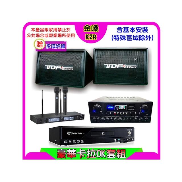 【金嗓】K2R+SUGAR SA-818+FPRO IF-U46+TDF PA-602(卡拉OK點歌機4TB+擴大機+無線麥克風+喇叭)